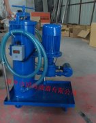 LUC-63精细滤油车——新油过滤专业过滤设备