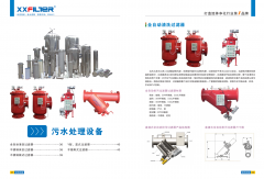 高粘油滤油机——GLYC-50两级过滤系统滤油机